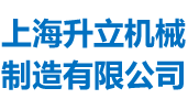 上海米兰体育机械 螺带混料机混合机专家